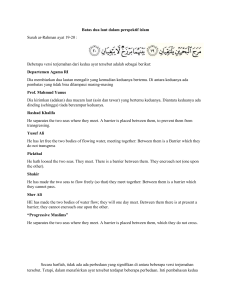 Batas dua laut dalam perspektif islam Surah ar-Rahman ayat 19