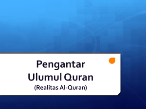 document ulumul Quran