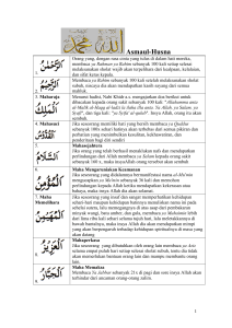 The Ninety-nine Names and Attributes of Allâh