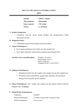 Format Daftar usul mutasi, Promosi dan lain sebagainya