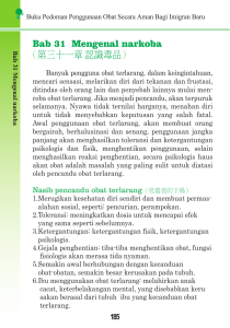 Bab 31 Mengenal narkoba （第三十一章 認識毒品）