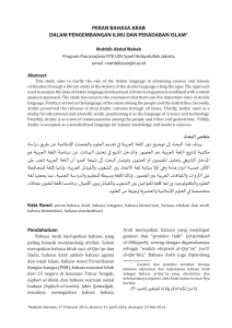 Peran Bahasa Arab dalam Pengembangan Ilmu dan Peradaban Islam