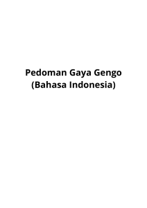 Pedoman Gaya Gengo (Bahasa Indonesia)