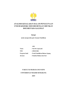 analisis kesalahan dalam penggunaan unsur keizoku