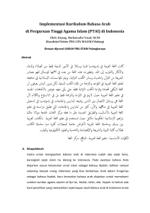Implementasi Kurikulum Bahasa Arab di Perguruan Tinggi Agama