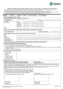 Visio-Claim Form Outpatient - v1.2.vsd