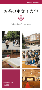 Universitas Ochanomizu UNIVERSITY GUIDE