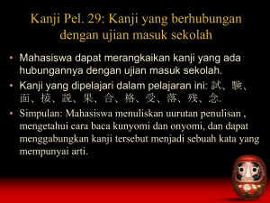 Kanji Pel. 29: Kanji yang berhubungan dengan