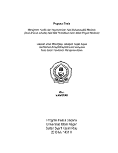 Program Pasca Sarjana Universitas Islam Negeri Sultan Syarif