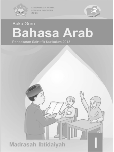Buku Bahasa Arab Guru MI Kelas I