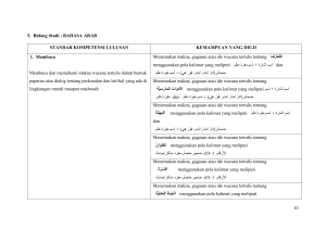 5. Bidang Studi : BAHASA ARAB STANDAR