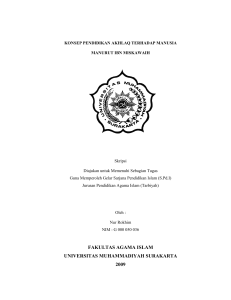 fakultas agama islam universitas muhammadiyah surakarta 2009
