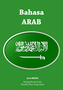Bahasa Arab - Aras MEDIA