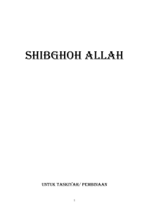 shibghoh allah