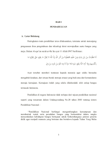 َِيَْفَظُونَهُ مِنْ أَمْرِ اللَّهِ إِنَّ اللَّهَ ال يُغَيِّرُ مَا بِ