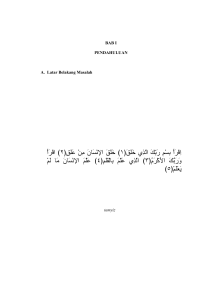 ﴾ اﻗْﺮَأْ ٢ ﴾ ﺧَﻠَﻖَ اﻹﻧْﺴَﺎنَ ﻣِﻦْ ﻋَﻠَﻖٍ﴿ ١ ﺴْﻢِ رَﺑِّﻚَ