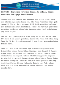 Konferensi Pers Hari Bahasa Ibu Sedunia, Taipei menyatakan