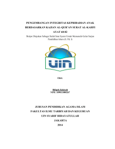 pengembangan integritas kepribadian anak berdasarkan kajian al