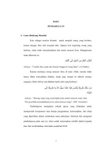 أُطْﻠُﺐِ اﻟْﻌِﻠْﻢَ ﻣِﻦَ اﻟْﻤَﮭْﺪِ إِﻟَﻰ اﻟﱠﻠﺤْﺪِ ﻣَﻦْ ﺳَ