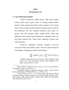 َِفِ َل وْحَِالْم حْفُوْظَِ ََ لَْهُو َقُرْء انٌََم ِيْدٌَ بَ