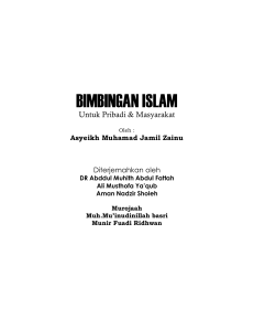 BIMBINGAN ISLAM