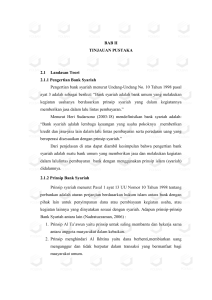 BAB II TINJAUAN PUSTAKA 2.1 Landasan Teori