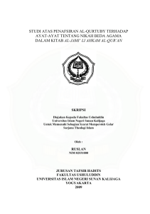 studi atas penafsiran al-qurtuby terhadap ayat