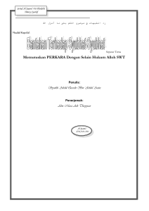 Memutuskan PERKARA Dengan Selain Hukum Alloh SWT