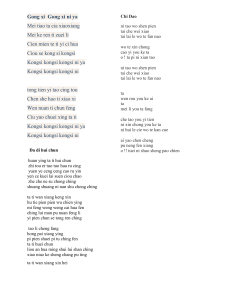 Lirik Lagu Cina: Gong Xi Gong Xi Ni Ya, Chi Dao, Da Di Hui Chun