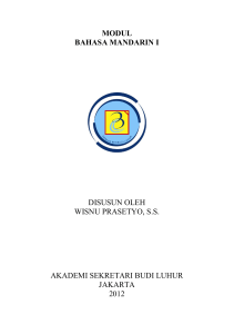 01-COVER-MANDARIN-I-1