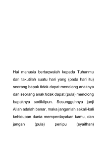 QS. Luqman 33: Takut pada Hari Akhirat