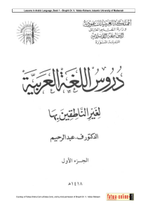 Buku-1-Bhs-Arab-Lengkap