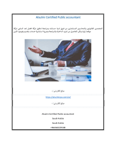 أفضل شركات مراجعة الحسابات في الرياض