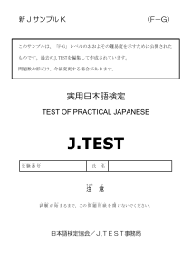 F-G-sample-K-open