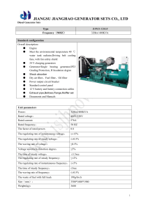 150529 320KW Wudong Diesel Generator