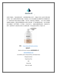 香港Zoono Z71