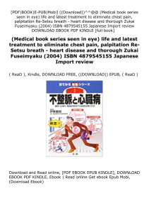online_ (Medical book series seen in eye) life and latest treatment to eliminate chest pain, palpitation Re-Setsu breath - heart disease and thorough Zukai Fuseimyaku (2004) ISBN 4879545155 Japanese Import  review ^^Full_Books^^