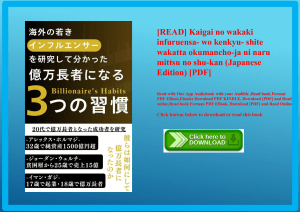 [READ] Kaigai no wakaki infuruensa- wo kenkyu- shite wakatta okumancho-ja ni naru mittsu no shu-kan 