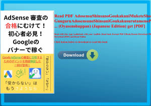 Read PDF AdosensuShinsanoGoukakuniMuketeShoshinshaHikkenGuugurunoBanadeKasegu GuuguruAdosensunoShins