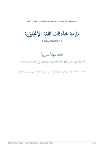 250 English Conversation Questions for National Exam Practice